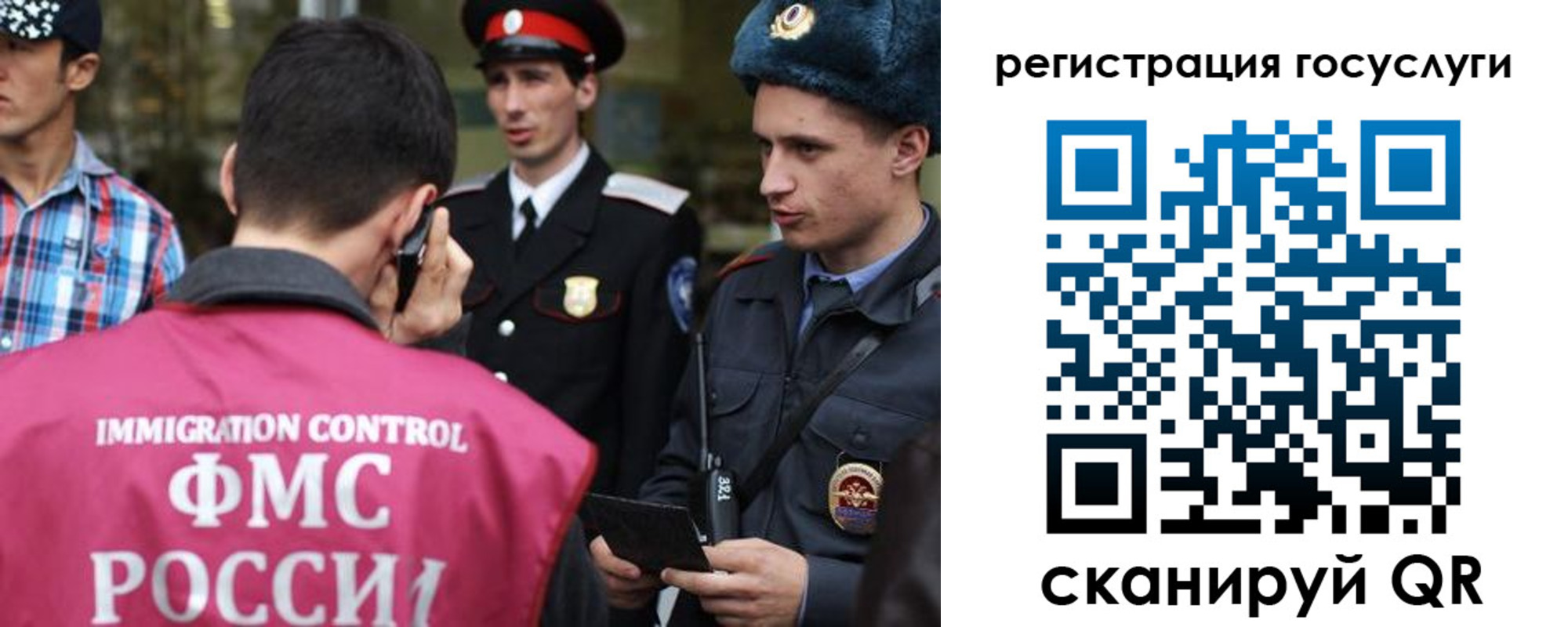 найти адрес прописки в Усолье-Сибирском