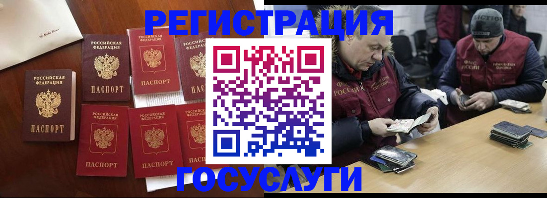 регистрация в Усолье-Сибирском