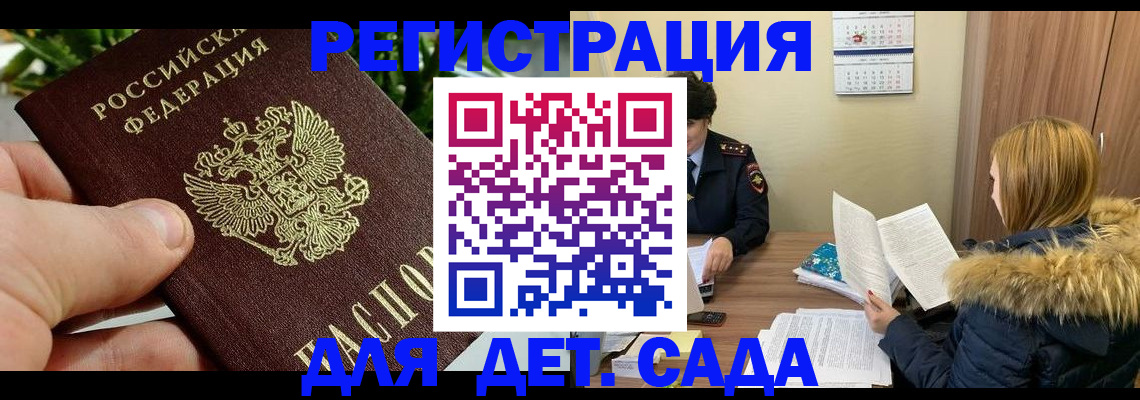 форма 3 в Усолье-Сибирском